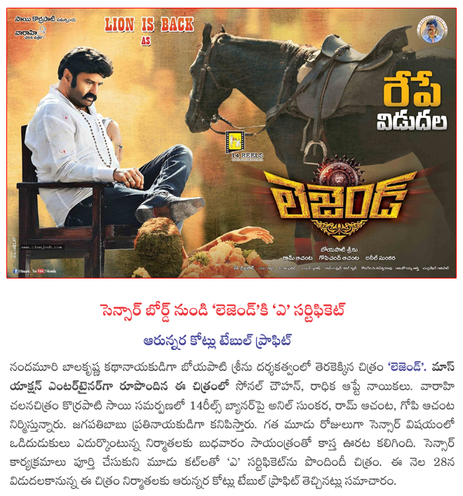 legend gets a certificate,legend censored,legend on 28 march,legend movie details,legend nandamuri balakrishana,radhika apte in legend  legend gets a certificate, legend censored, legend on 28 march, legend movie details, legend nandamuri balakrishana, radhika apte in legend